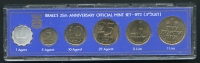 이스라엘 Israel 1973년 6종 동전 민트세트