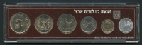 이스라엘 Israel 1974년 6종 동전 민트세트