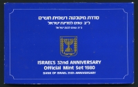 이스라엘 Israel 1980년 32주년 기념 7종 공식 민트세트