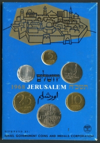 이스라엘 Israel 1968 20주년 6종 민트세트