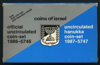 이스라엘 Israel 1986+1987 '12종+하누카 메달' 공식 민트세트