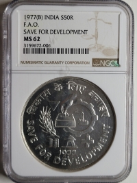 인도 India 1977(B) 50 Rupees / KM#258 / 34.7g / 50% 은화 / NGC MS 62 미사용