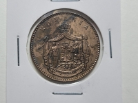 루마니아 Romania 1867 10 Bani /KM#4.1/카롤 1세/30mm/10g/Copper/변색된 미사용