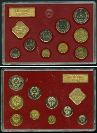 러시아 Russia 1976 9종 동전 민트 세트 ProofLike Mint Set (겉종이 케이스는 없습니다.)