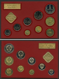 러시아 Russia 1976 9종 동전 민트 세트 ProofLike Mint Set (겉종이 케이스는 없습니다.)