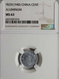 중국 China 1940 (중화민국29년) 1푼/1Fen/1Cent  Y#355,알루미늄, NGC MS 63 미사용
