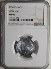 중국 1956년 5푼 KM#3 /1.6g/24mm/알류미늄/NGC MS 66 완전미사용