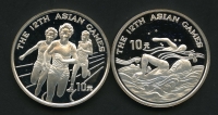 중국 1994년 제12회 아시안게임 기념 은화 세트(2종)  발행량 : 5,000개
