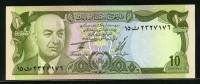 아프가니스탄 Afghanistan 1973 10 Afghanis P47a 미사용