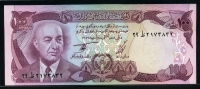 아프가니스탄 Afghanistan 1973 100 Afghanis, P50a, 미사용