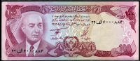 아프가니스탄 Afghanistan 1977 100 Afghanis,P50c, 미사용 ( 일렬번호 4000884 )