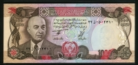 아프가니스탄 Afghanistan 1977 1000 Afghanis, P53c, 미사용