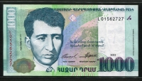 아르메니아 Armenia 2001 1000 Dram,P50, 미사용