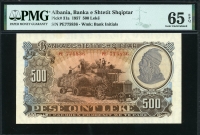 알바니아 Albania 1957 500 Leke P31a PMG 65 EPQ 완전미사용