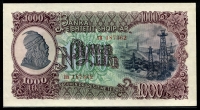 알바니아 Albania 1957 1000 Leke, P32, 미사용