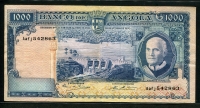 앙골라 Angola 1970 1000 Escudos,P98, 미품