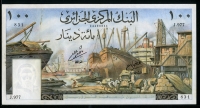 알제리 Algeria 1964 100 Dinars,P125, 미사용- (핀홀, 핀녹자국)
