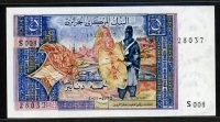 알제리 Algeria 1970 5 Dinars, P126, 미사용