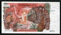 알제리 Algeria 1970 10 Dinars, P127, 미사용
