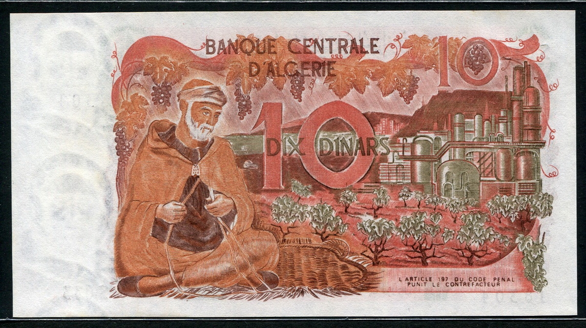 알제리 Algeria 1970 10 Dinars, P127, 미사용 - (노랑반점)
