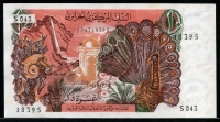 알제리 Algeria 1970 10 Dinars, P127, 미사용 - (노랑반점)