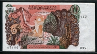 알제리 Algeria 1970 10 Dinars, P127, 극미품
