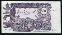 알제리 Algeria 1970 500 Dinars,P129, 극미품