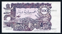 알제리 Algeria 1970 500 Dinars,P129, 준미사용