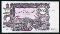 알제리 Algeria 1970 500 Dinars,P129, 준미사용 (2개 핀홀)