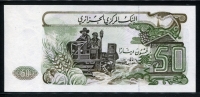 알제리 Algeria 1977 50 Dinars,P130, 미사용