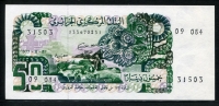 알제리 Algeria 1977 50 Dinars,P130, 미사용