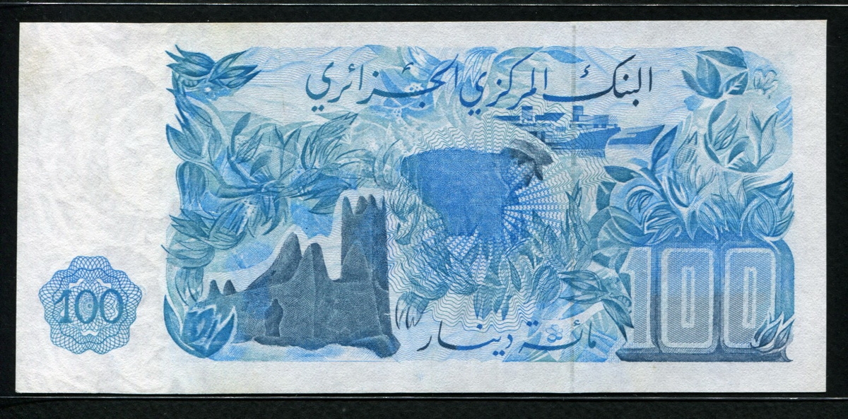 알제리 Algeria 1981 100 Dinars, P131, 미사용