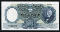 아르헨티나 Argentina 1964-1969 500 Pesos,P278b,미사용