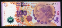 아르헨티나 Argentina 2012 100 Pesos,P358b,기념지폐, 미사용