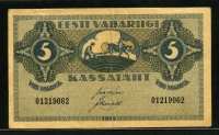 에스토니아 Estonia 1919 5 Marka P45a 미품