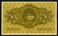 에스토니아 Estonia 1919 50 Marka P55b WTM-Vertical light lines 미품