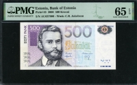 에스토니아 Estonia 2000 500 Krooni P83 PMG 65 EPQ 완전미사용