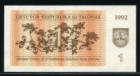 리투아니아 Lithuania 1992 1 (Talonas) P39 미사용