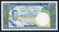 라오스 Lao 1963 200Kip,P13b, 미사용 (핀홀)