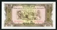라오스 Lao 1975 20 Kip P21 미사용