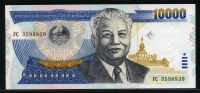 라오스 Lao 2003 10000 Kip P35b 미사용