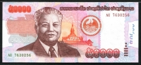 라오스 Lao 2004 50,000 Kip, 50000KIP P37, 미사용