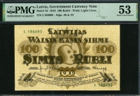 라트비아 Latvia 1919 100 Rubli P7d PMG 53 준미사용
