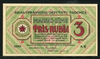 라트비아 Latvia 1919 3 Rubli, R2, 미사용-