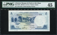 레바논 Lebanon 1952-1964,5 Livres,P56b,PMG 45 극미품