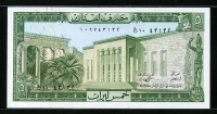 레바논 Lebanon 1986 5 Livres P62d 미사용
