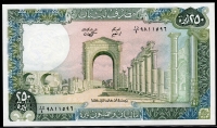 레바논 Lebanon 1988 250 Livres P67e 미사용