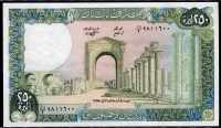레바논 Lebanon 1988 250 Livres,P67e,미사용