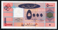 레바논 Lebanon 1999 5000 Livres,P75, 미사용