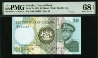 레소토 Lesotho 1984, 20 Mloti,P7b, PMG 68 EPQ Superb 완전미사용